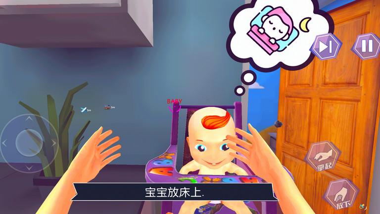 怀孕妈妈模拟器中文版