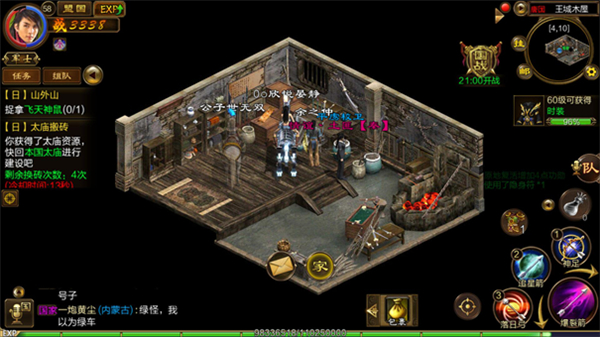 原始征途怎么搬砖 最全搬砖赚钱攻略