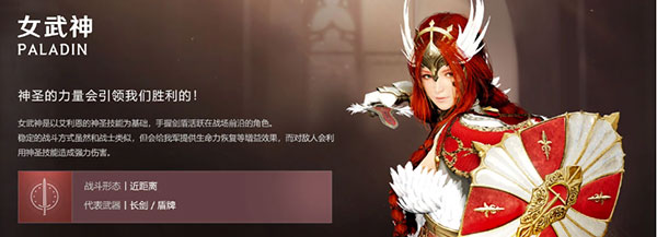 黑色沙漠手游职业推荐 黑色沙漠手游职业推荐攻略