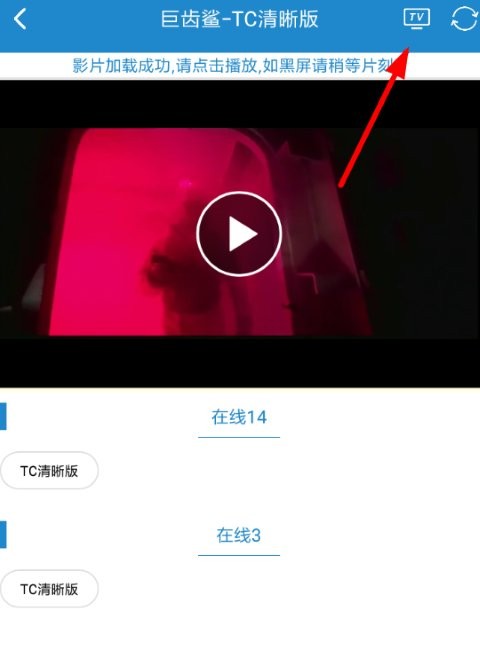 2025每天影视app最新版