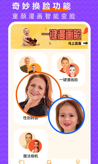 人像背景抠图软件 人像背景抠图app下载