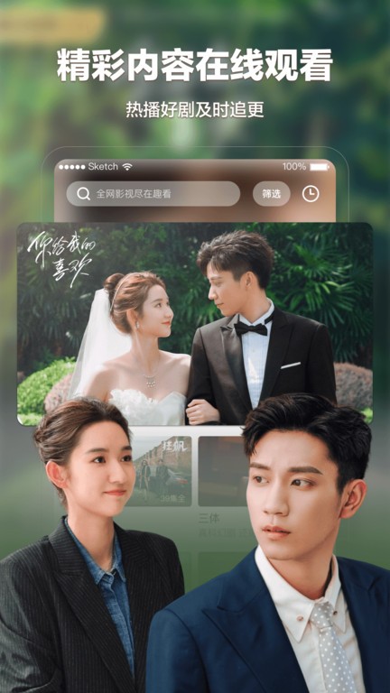 趣看影视app最新版2024