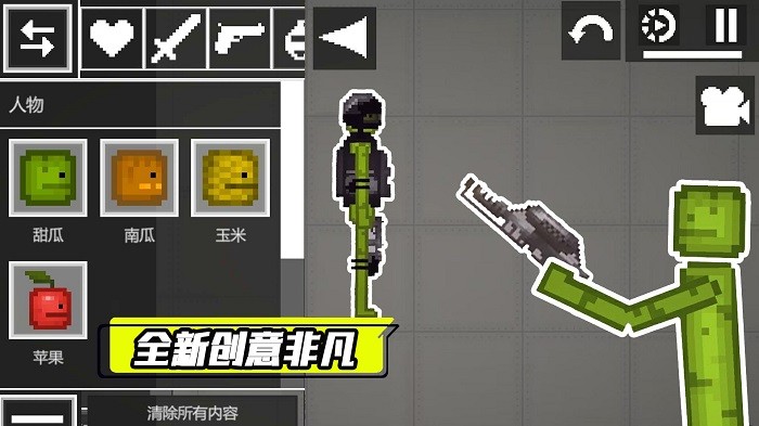 甜瓜派对生存游戏