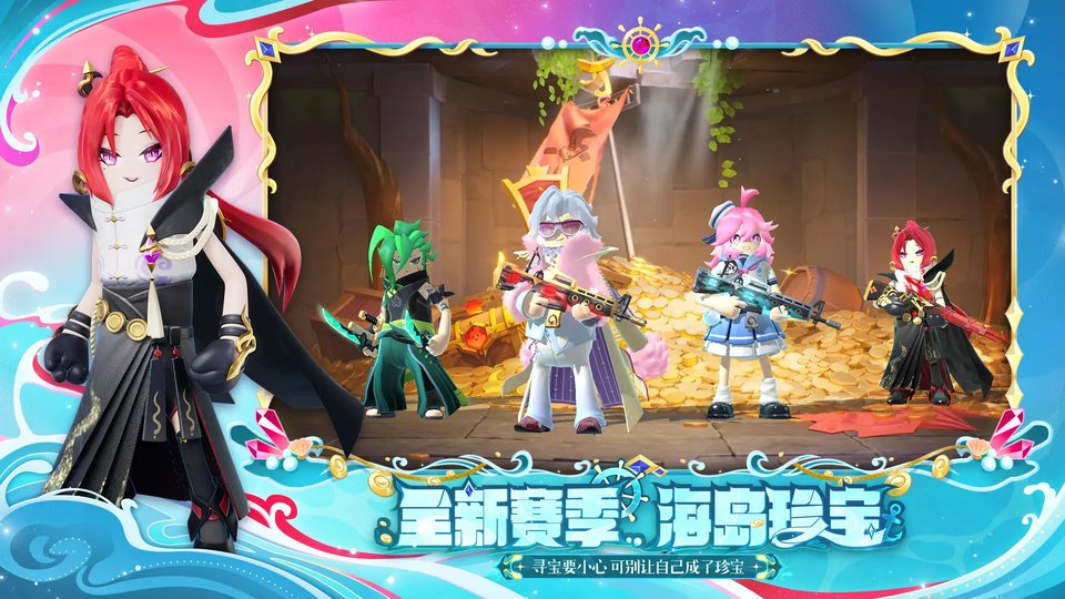 香肠派对先行服游戏