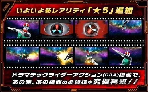 假面骑士风暴英雄游戏