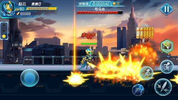 梦想三国之传奇机甲果盘版