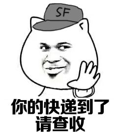 绝地求生表情包gif