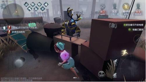 第五人格官方版教程 第五人格手游教程