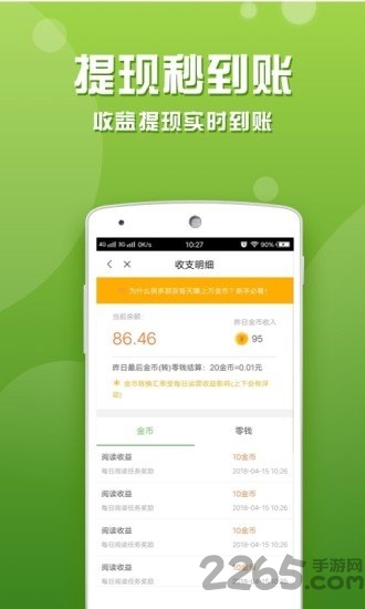 今日热闻手机版