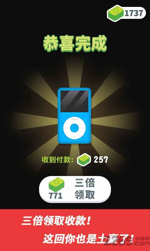 维修大师最新版