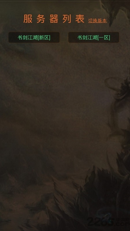 掌上mud社区最新版