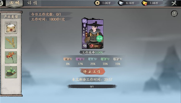 千古江湖梦联盟副本怎么玩 千古江湖梦联盟副本玩法攻略