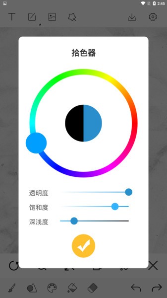 熊猫绘画世界app