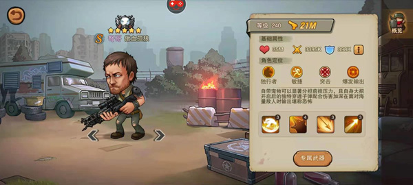 末日来袭阵容搭配推荐 末日来袭阵容搭配推荐攻略