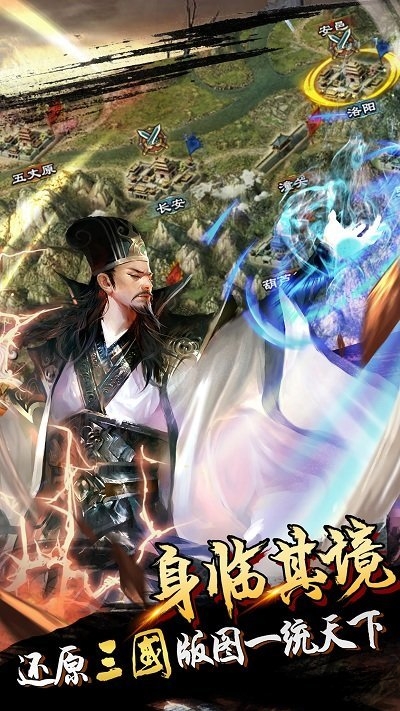 君临天下uc版本