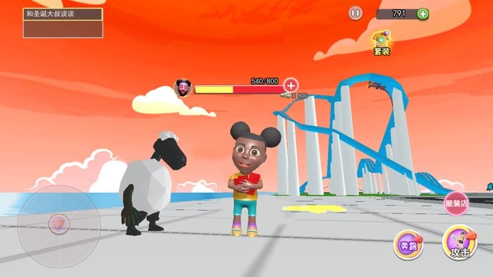 童话镇阿曼达官方版