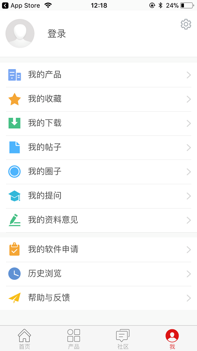 华为techsupport官方版