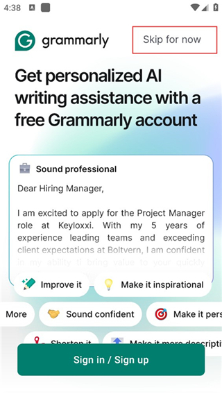 grammarly免费版使用步骤