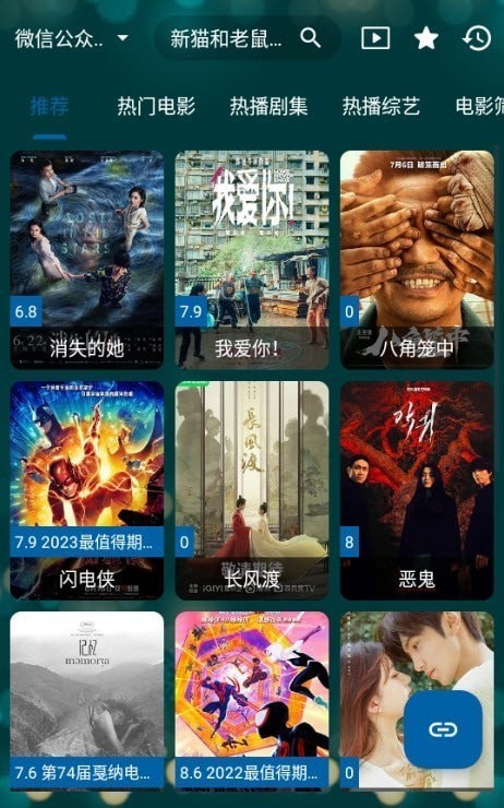 521影视官方版 521影视app下载