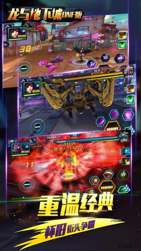 龙与地下城bt版