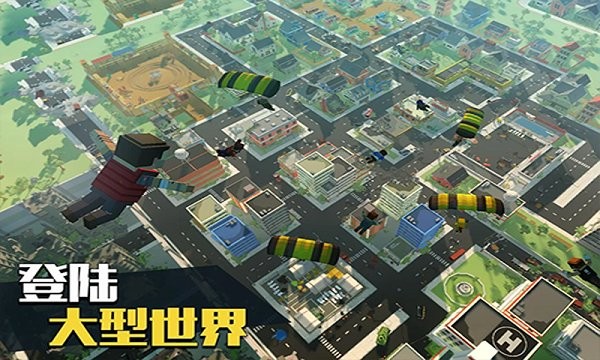 刺激吃鸡战场游戏