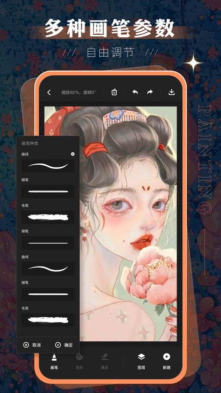 sketchbook绘画app sketchbook绘画软件官方正版