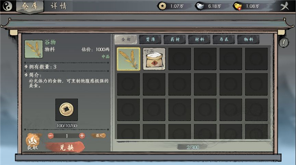 千古江湖梦联盟副本怎么玩 千古江湖梦联盟副本玩法攻略