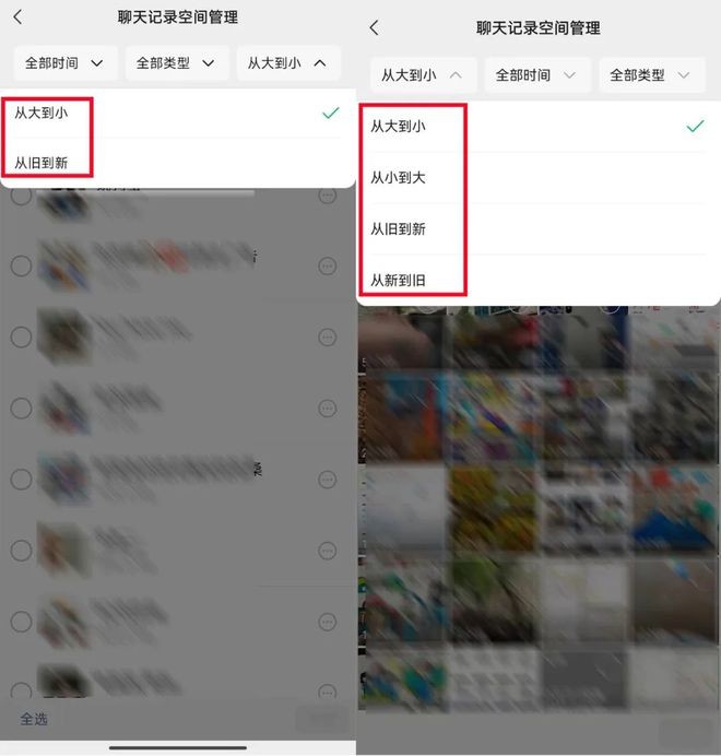 微信8.0.56版本更新内容 微信8.0.56版本更新内容