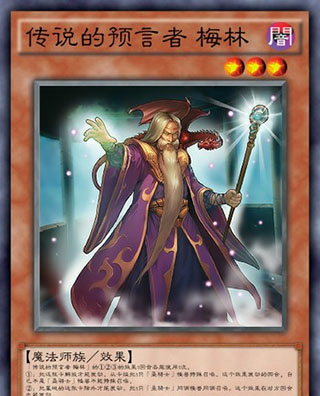 决斗链接圣骑士卡组用法 决斗链接圣骑士卡组用法介绍