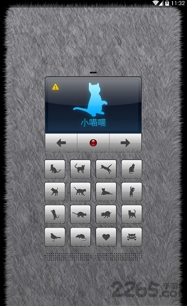 喵语翻译软件 喵语翻译器app下载