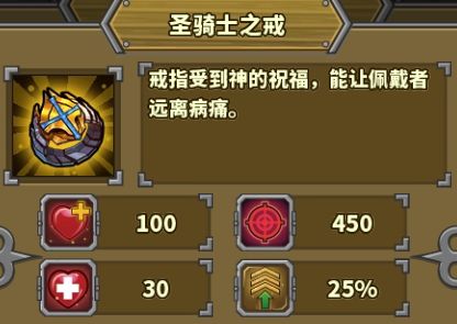 欧陆战争5帝国装备攻略 欧陆战争5游戏攻略