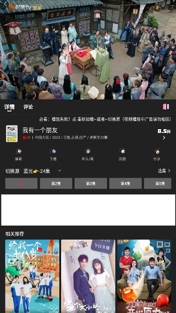 快影影视软件 快影影视app下载官方版