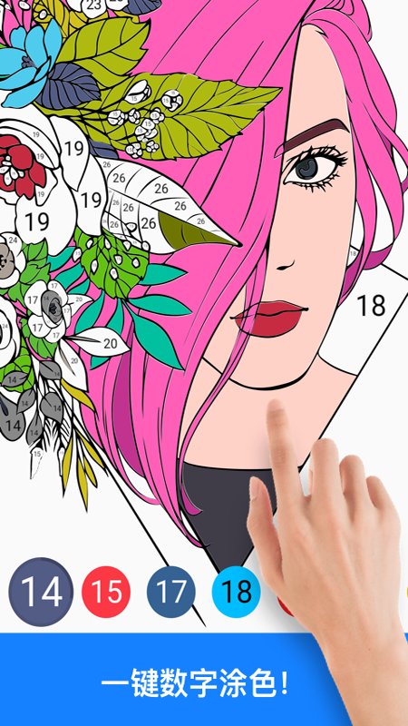 绘画大师软件 绘画大师app下载