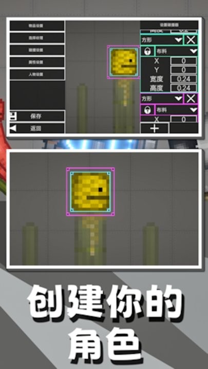 甜瓜游乐园派对最新版