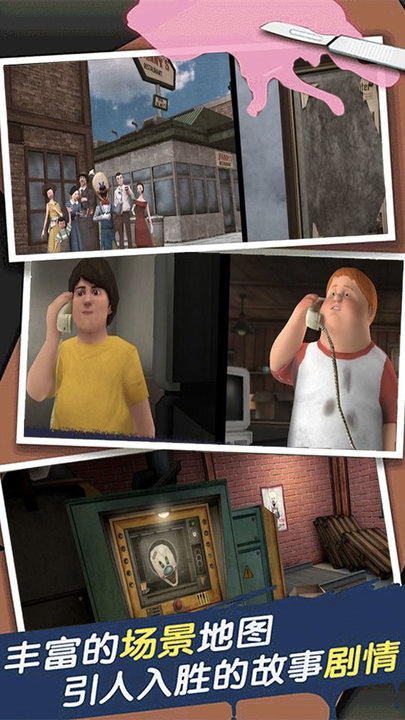 恐怖冰淇淋小丑游戏下载