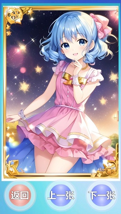 旅行的小汐星期一最新版