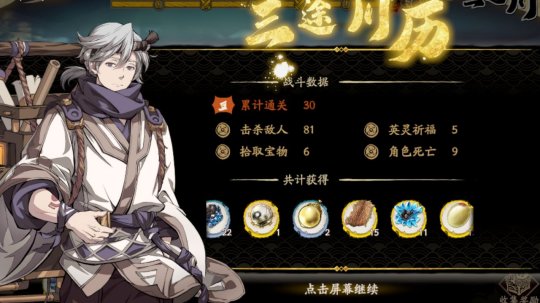 天地劫幽城再临材料道具获取途径 天地劫幽城再临材料道具获取途径