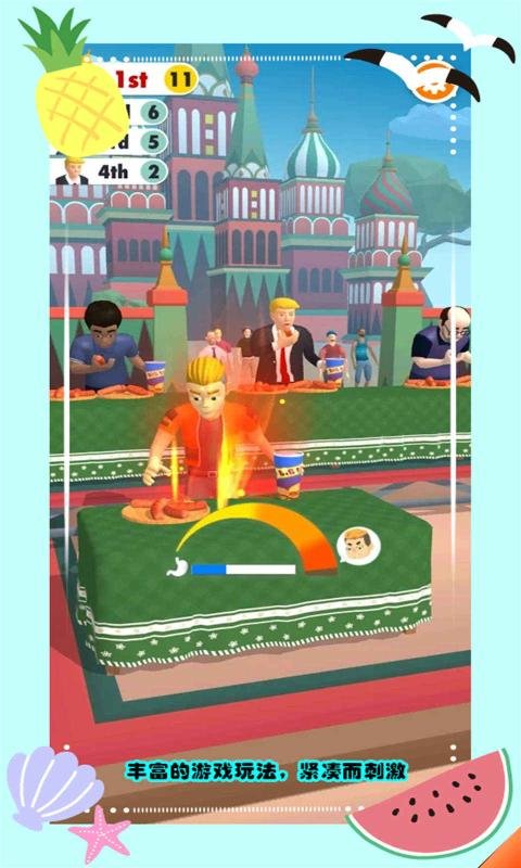 大胃王比赛手机游戏