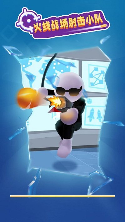 火线战场射击小队官方版