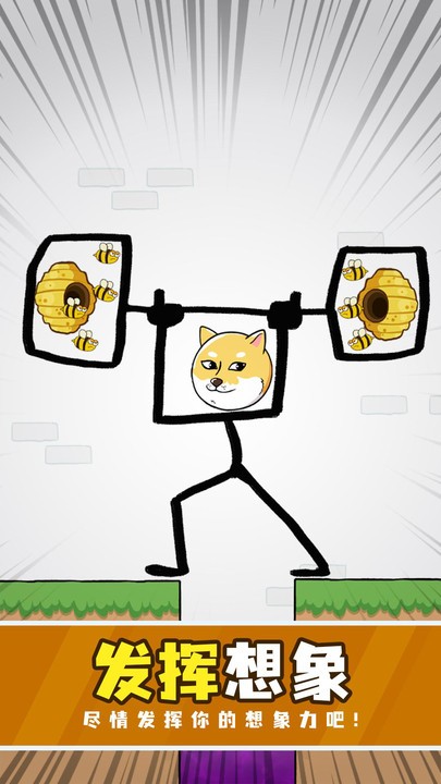 狗头救援最新版