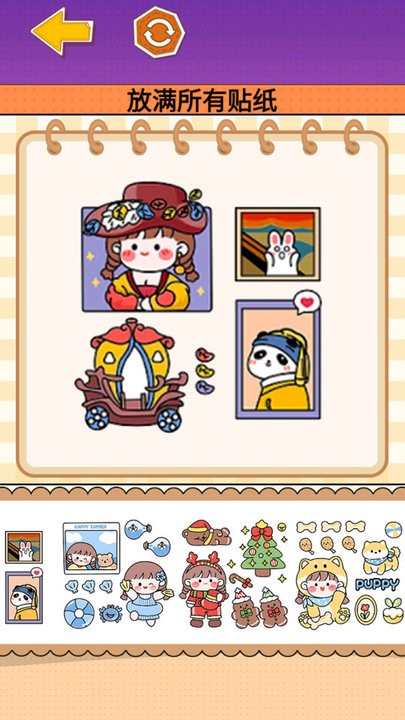 制作麻薯安静书手机版