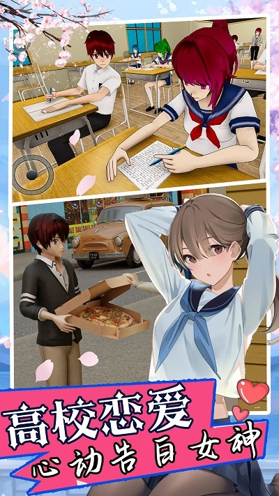 双胞胎模拟器手机版