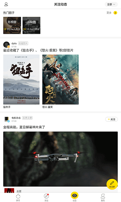 美剧鸟2025最新版本