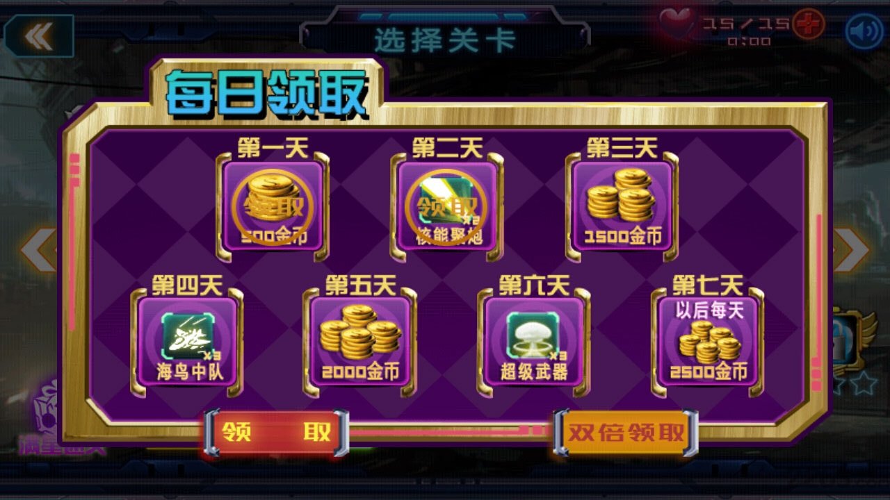 汽车人出发手机游戏单机版