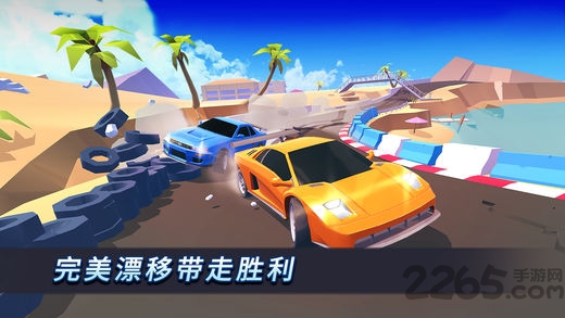 漂移风暴最新版 漂移风暴官方下载