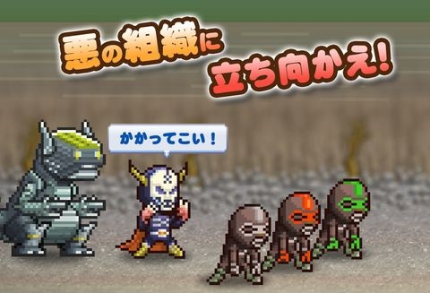 出发英雄基地汉化破解版