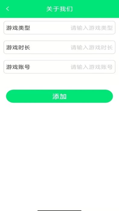 守护天空pro官方版下载