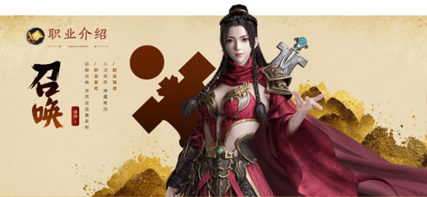 原始征途有哪些职业 原始征途职业选择攻略