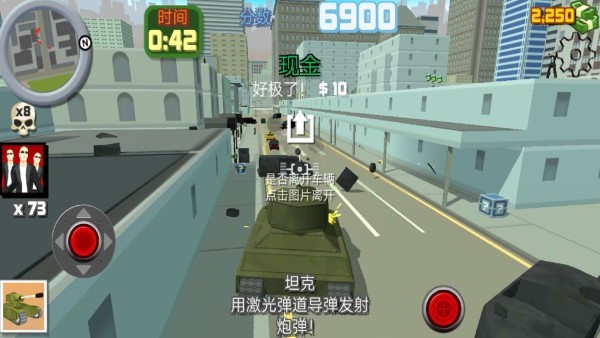 疯狂酷跑战士游戏