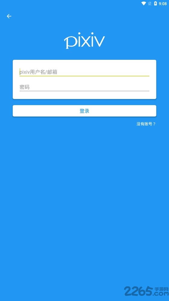 中青妙笔生花app